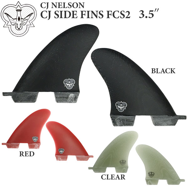 サーフィン フィン FLYING DIAMONDS フライングダイヤモンド CJ NELSON CJ SIDE FINS 2枚 FCS2プラグ対応 VOLAN ロングボード サイドフィン スタビライザー メール便配送