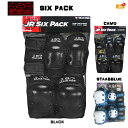 ●商品番号：ADV-187-04 ●メーカー：187 KILLER PADS(キラーパッド) ●対象：ジュニア ●モデル：SIX PACK(ELBOW,KNEE,WRIST) 子供用3点セット ●サイズ：ジュニア用 ●カラー： ・BLACK ・CAMO ・STAABBLUE ●特徴：ストリートスポーツの必需品！お子様を守る両ヒジ両ヒザ両手首用パッド。