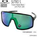 I[N[ TOX Xg X|[c OAKLEY SUTRO S Fream Polished Black / Lens Prizm Jade