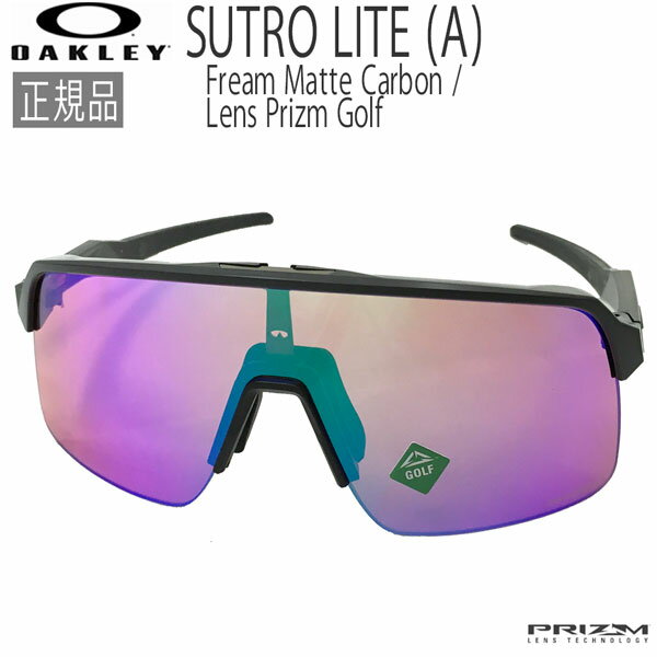 オークリー サングラス ストロ スポーツ OAKLEY SUTRO LITE (A) Fream Matte Carbon / Lens Prizm Golf アジアンフィット