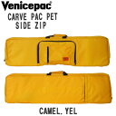 VENICEPAC CARVE PAC PET SIDE ZIP 37インチ以下 サーフスケート用 ベニスパック スケボーバック