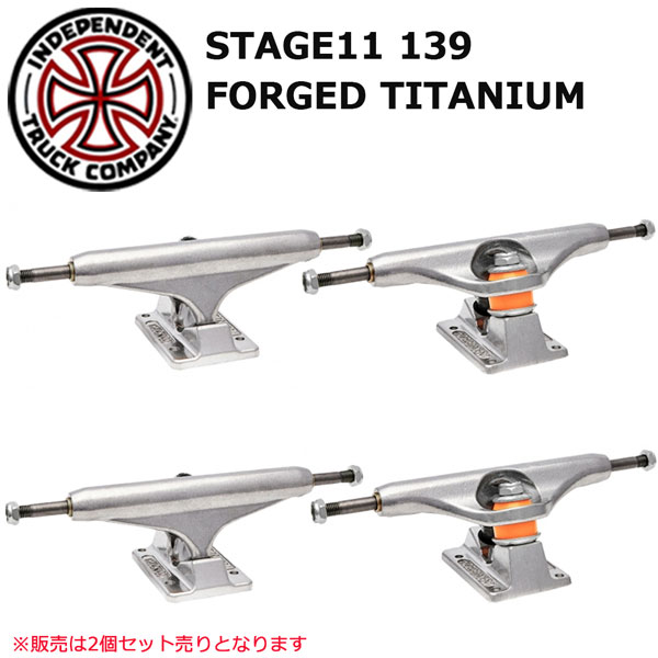 ǥڥǥ ȥå 2ĥå INDEPENDENT STAGE11 139 FORGED TITANIUM SK8