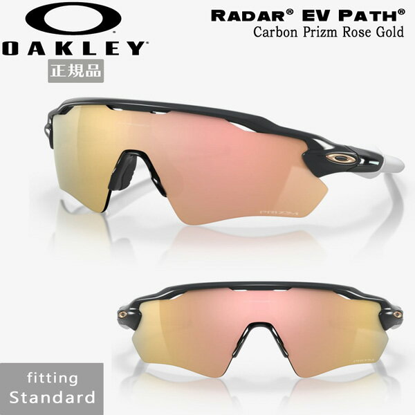 I[N[ TOX [_[EVpX OAKLEY RADAR EV PATH Carbon Prizm Rose Gold X|[c