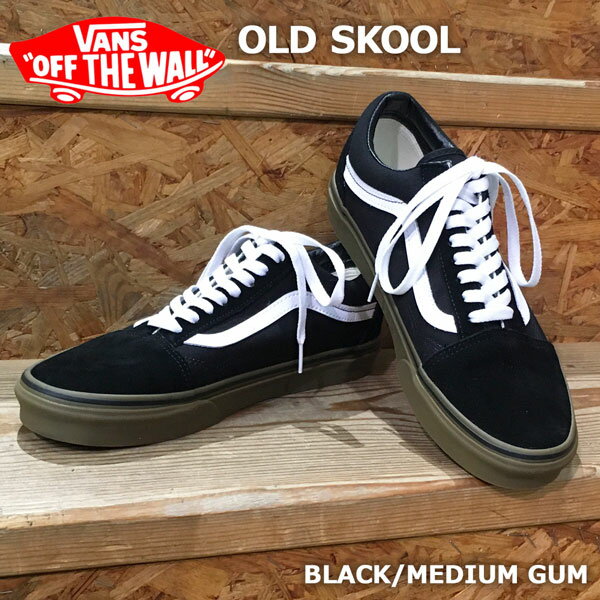 VANS オールドスクール OLD SKOOL ヴァンズ USモデル スニーカー SK8 VN0001R1GI6 (GUMSOLE) BLACK/MEDIUM GUM