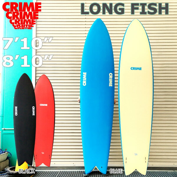 サーフボード ソフトボード 正規品 CRIME SOFTBOARDS クライム LONG FISH FCS2フィンボックス ツインフィン キールフィン2枚付き キールフィッシュのサムネイル