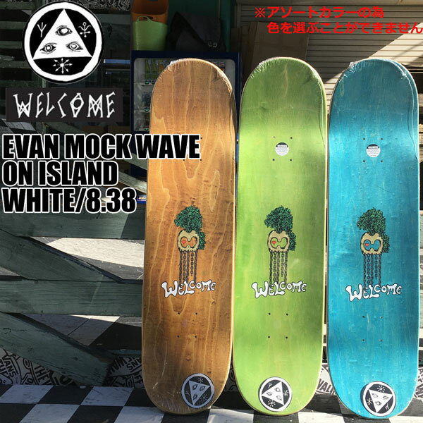 WELCOME DECK エヴァンモックのプロボード！ 【正規代理店商品】 ●BRAND ： WELCOME(ウェルカム) ●品 番 ： ADV-WELCOME-40 ●品 名 ： EVAN MOCK WAVE ON ISLAND WHITE ●COLOR ： アソートの為、選べません。 ●SIZE ： 8.38 "x 32.125" ※14.35 "ホイールベース ※商品写真の色は、OS、ブラウザ、ディスプレイ、 等により実際のものとは多少異なる場合があります。 ご了承の上ご購入ください。