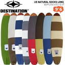 DESTINATION(デスティネーション) USナチュラルソックス サーフボードニットケース ロング 9’6 サーフィン