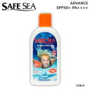 Ă~ NQ Z[tV[ SAFE SEA ADVANCE SPF50+ PA++++ y