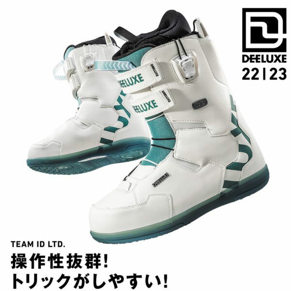 予約 スノーボード ブーツ 靴 22-23 DEELUXE ディーラックス TEAM ID LTD チームアイディーリミテッド 22-23-BT-DEE 限定 フリースタイル グラトリ