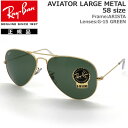 レイバン サングラス アビエーター RayBan AVIATOR RB3025 L0205(58サイズ) 正規品 保証書付き あす楽