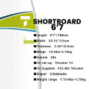 タヘ サーフボード TAHE SURFBOARDS 6’7 SHORTBOARD DURA-TEC ショートボード デュラテック エポキシボード 日本正規品 西濃運輸営業所留めメーカー直送 2