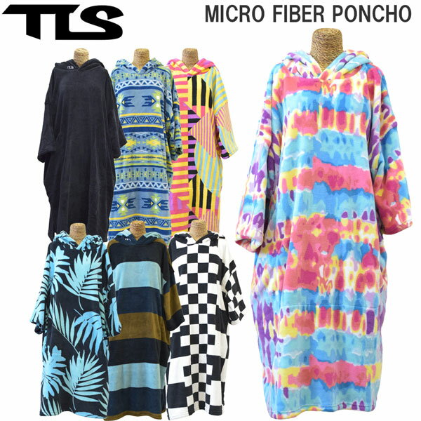 マイクロファイバーポンチョ TLS ツールス MICRO FIBER PONCHO