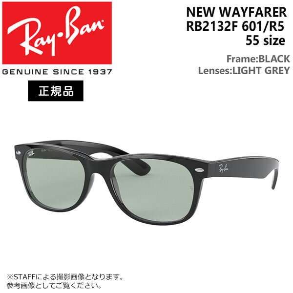 楽天市場】rb2132f 601/r5の通販 楽天市場】rb2132f 601/r5の通販