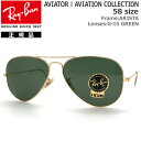 レイバン サングラス アビエーター RayBan AVIATOR RB3025 W3400(58サイズ) 正規品 保証書付き あす楽