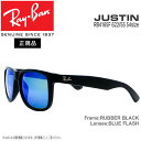 レイバン サングラス ジャスティン RayBan JUSTIN RB4165F 622/55(54サイズ) アジアンフィット 正規品 保証書付き あす楽