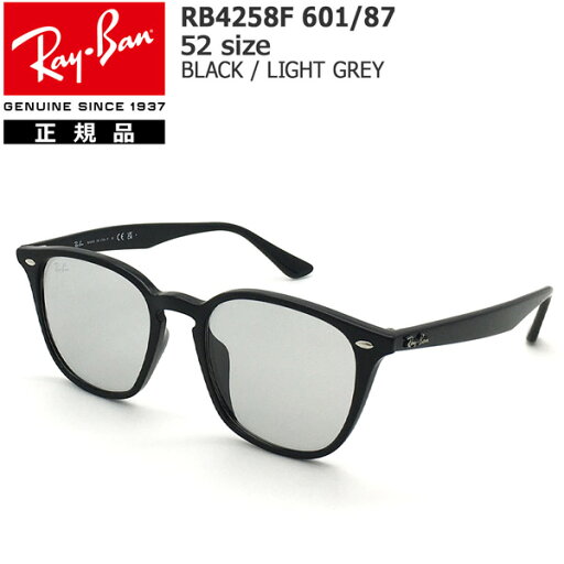 レイバン サングラス ユニセックス RayBan RB4258F 601/87(52サイズ) アジアンフィット 正規品 保証書付き レイバン サングラス ユニセックス RayBan RB4258F 601/87(52サイズ) アジアンフィット 正規品 保証書付き