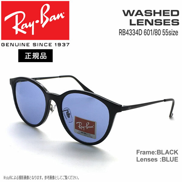 Co TOX RayBan RB4334D 601/80(55TCY) Wpf AWAtBbg Ki ۏ؏t y