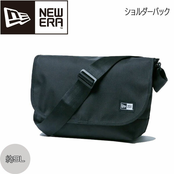 ニューエラ バッグ NEW ERA ショルダーバック 約9L ブラック BAG あす楽