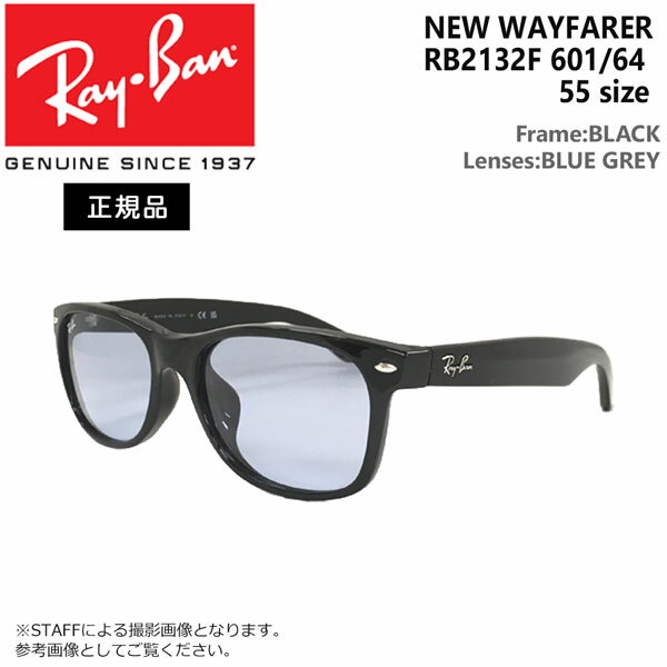 Co TOX j[EFCt@[[ RayBan New Wayfarer RB2132F 601/64(55TCY) AWAtBbg Ki ۏ؏t y