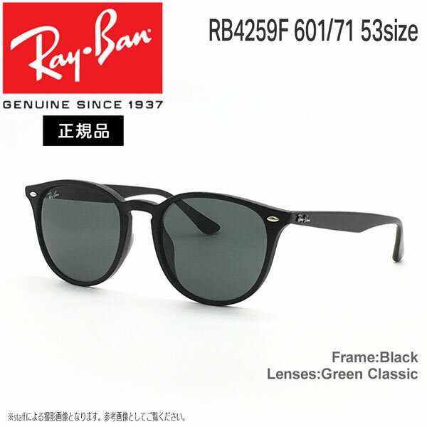 Co TOX RayBan RB4259F 601/71(53TCY) AWAtBbg Ki ۏ؏t y