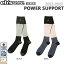 スノーボード ソックス 靴下 22-23 EBS エビス POWER SUPPORT パワーサポート 着圧 ウール 日本製
