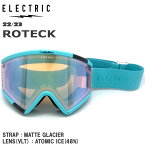 スキー スノーボード ゴーグル 22-23 ELECTRIC エレクトリク ROTECK MATTE GLACIER ローテック マットグレーシャー ATOMIC ICEレンズ 22-23-GG-ELC NEWフレーム ハイコントラスト