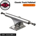 スケボー トラック エース ACE TRUCK Classic Truck Polished 1点売り 1台分は2点購入で あす楽