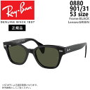 Co TOX RayBan 0880 901/31(53TCY) t[FBLACK YFGREEN Ki ۏ؏t y