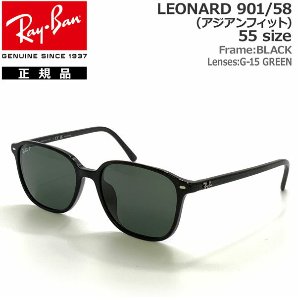 Co TOX ΌY Iih RayBan LEONARD 901/58(55TCY) t[FBLACK YFG-15 GREEN AWAtBbg Ki ۏ؏t y