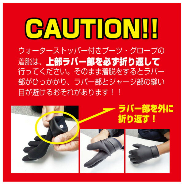 サーフィン サーフグローブ エクストラ EXTRA AF GLOVE 2mm エアーフュージョン起毛グローブ ウォーターストッパー付 あす楽 3