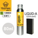 MATSUMOTO WAX マツモトワックス LIQUID-A リキッドエー 80ml オールシーズン 滑走 リキッド