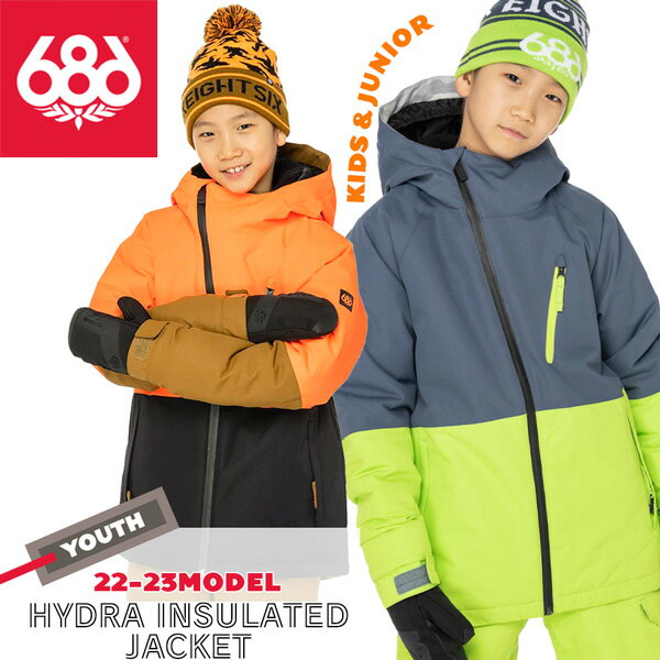 ロクハチロク ジュニア キッズ コストパフォーマンス BOYS’GEO INSULATED JACKET ボーイズジオインシュレーテッドジャケット ・2L ファブリック ・BEMISシームテープ ・ユースエボリューション ・220gボディ ・180gスリーブ ・180gフードインサレーション ・Helmet Compatible Hood ・スリーブパスポケット ・パウダースカート ・ティッシュポケット 【正規代理店商品】 ●BRAND ：686(シックスエイトシックス) ●品　番：M2W502 ●品　名：HYDRA INSULATED JACKET 　　　　　ハイドラインサレーションジャケット ●color : 　FLUROORANGECLRBLK 　ORIONBLUECLRBLK ●SIZE : XS,S,M,L,XL ●10,000 MM WATERPROOF/10,000 GM BREATHABLE＋DWR 【SPECIAL FEATURES】 ・2層構造のinfiDRY 10Kファブリック＋DWR 　（耐久性撥水）加工 ・フルテープド・ベミス・シーム ・インフィロフトインサレーション ・コンフォートゾーンボディマッピング 　（本体200g、袖・フード180g） ・バックベルクロフードアジャストメント、 　インナーエラスティックブリム ・ヘルメット対応フード ・袖口はベルクロで調節可能。 ・キークリップ付き袖口パスポケット ・調節可能なパウダースカート付き ・フロントハンドポケットインナーキークリップ ・ユースエボリューションマルチサイジングスリーブ ・内側にティッシュポケット ・フロントセンターファスナー、 　チェストポケットファスナー（防水仕様） ※商品写真の色は、OS、ブラウザ、ディスプレイ、 などにより実際のものとは多少異なる場合があります。 ご了承の上ご購入ください。