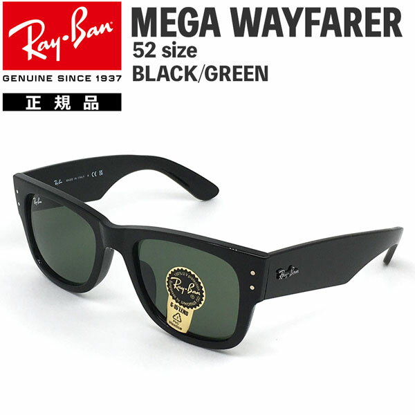 Co TOX K EFCt@[[ RayBan MEGA WAYFARER 901/31(52TCY) t[FBLACK YFGREEN Ki ۏ؏t y