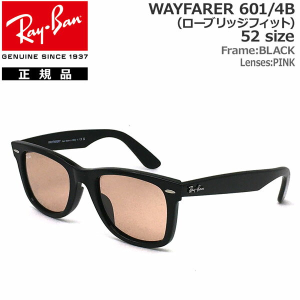 Co TOX EFCt@[[ RayBan WAYFARER 601/4B(52TCY) t[FBLACK YFPINK AWAtBbg Ki ۏ؏t y