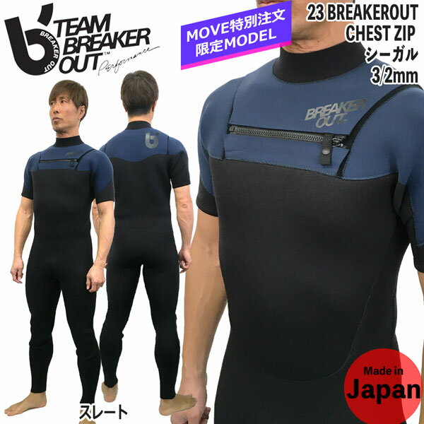 OCEAN&EARTH オーシャン＆アース ノースリーブ ウェットスーツ1.5ミリ ベスト ウエットスーツ ジャケット ベストタッパーサーフィン FRONT ZIP PADDLE VEST