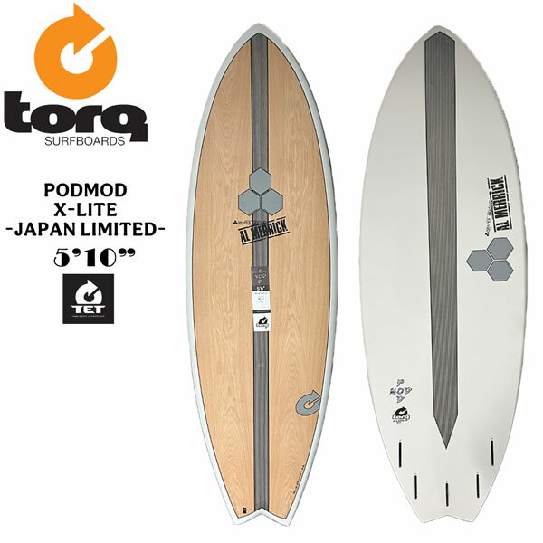 エポキシ サーフボード ショートボード トルク torq TET アルメリック 5’10 PodMod Japan Limited X-LITE2.0 white x wood ポッドモッド