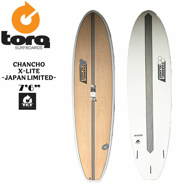 エポキシ サーフボード ミッドレングス トルク torq TET アルメリック 7’6 Chancho Japan Limited X-LITE2.0 white x wood チャンチョ