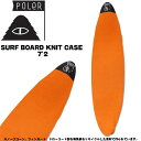 T[t{[h jbgP[X |[[ POLER FISHING NET SURF BOARD KNIT CASE 7f2 FUN ORANGE ~bhOXp