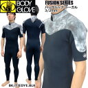 EGbgX[c V[K {fBO[u 23 BODY GLOVE FUSIONV[Y obNWbv W[W 3/2mm {