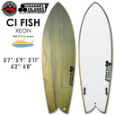 サーフボード サンダーボルト THUNDERBOLT アルメリック CIFISH XEON CARBON GREEN BURUSHED FCS2 TWIN FIN トンビ製