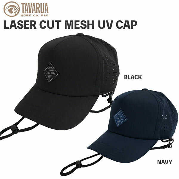 サーフハット タバルア TAVARUA LASER CUT MESH UV CAP FREE（59cm） レーザーカット メッシュ UV サーフキャップ TM1018