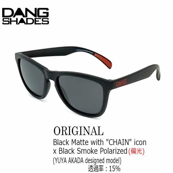 TOX ዾ DANG SHADES _VFCY ORIGINAL BLACK MATTE WITH CHAIN ICON X BLACK SMOKE POLARIZED IWi nCRXgptH[}X Ό