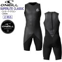 ウエットスーツ ショートジョン 23 オニール ONEILL SUPERLITE CLASSIC 2mm ラバー スーパーライト