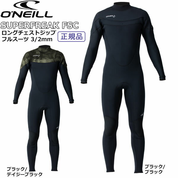 楽天市場】オニール ロンスプの通販 楽天市場】オニール ロンスプの通販