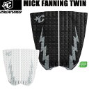 デッキパッド サーフィン CREATURES クリエーチャー MICKFANNING PERFORMANCE TWIN ミックファニング パフォーマンス ツイン ECO PURE