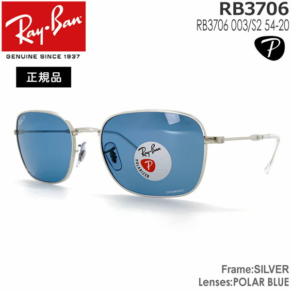 Co TOX RayBan XNGA ^ t[/SILVER Y/POLAR BLUE