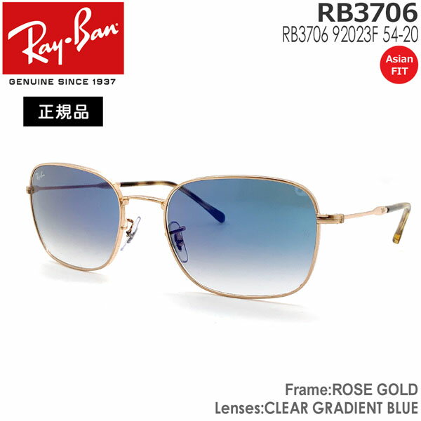 Co TOX RayBan XNGA ^ t[/ROSE GOLD Y/CLEAR GRADIENT BLUE AWAtBbg