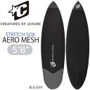 エアロメッシュケース サーフィン CREATURES クリエイチャー STRETCH SOX AERO MESH 5’8 CREATURES ショート用 サーフ...
