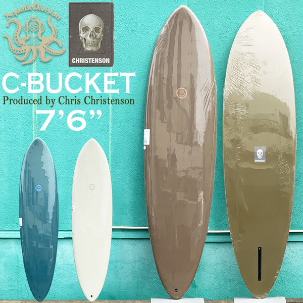 ハイブリッドソフトボード クリステンソン BEACHED DAYS AQUATIC DIVISION C-BUCKET 7’6 シーバケット