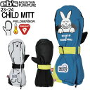 XL[ Xm[{[h O[u 23-24 EBS GrX CHILD MITT `Ch~bg 23-24-GR-EBS 킢 ~g RXgptH[}X